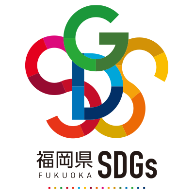 Fukuoka Prefecture SDGs Registration System