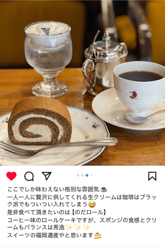 のだロール口コミ3（インスタグラム投稿）